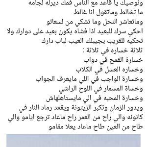 Meet your Posher, Kika